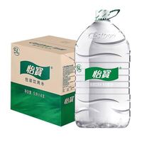 怡宝 5升*4桶天然饮用纯净水夏日大桶整箱家用沏茶办公家庭泡茶