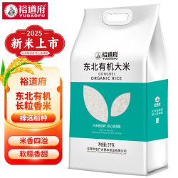 裕道府 东北有机大米 5kg