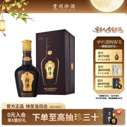 珍酒 珍十五 53%vol 酱香型白酒 500ml 礼盒装