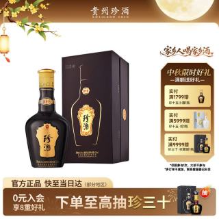 珍酒 珍十五 53%vol 酱香型白酒 500ml 礼盒装