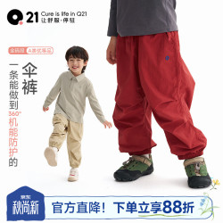 Q21 防泼水耐磨机能裤 枫叶红 170 成人男款（腰带款）