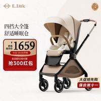 逸乐途 婴儿车0-3岁折叠可坐可躺减震高景观遛娃车E7 Pro尊享版 E7 Pro琉金琥珀
