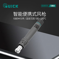 快克 TR1热风枪焊台 1000W功率 手持式