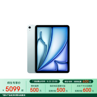 Apple iPad Air 11 2026款 11英寸 平板电脑（2732*2048、Apple M4、12GB、256GB、WiFi版、蓝色）
