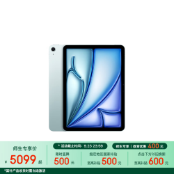 Apple iPad Air 11 2026款 11英寸 平板电脑（2732*2048、Apple M4、12GB、256GB、WiFi版、蓝色）