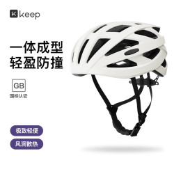 Keep 自行车骑行头盔 一体成型透气 米色 M码
