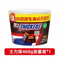 移动端：士力架 花生夹心巧克力 400g*3桶