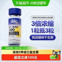 MAG 宠物五合一纯臻羊奶粉