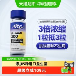 MAG 宠物五合一纯臻羊奶粉