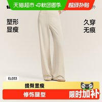 蕉下 高弹乳胶腰微喇裤 瑜伽服