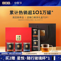小罐茶 园组合茶叶礼盒 锦绣山河滇红铁观音普洱5罐310g 5罐310g礼盒装