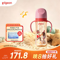 贝亲 自然实感第三代FUN系列 AA224 PPSU奶瓶 彩绘款 330ml 胡桃夹子 LL码 9月+