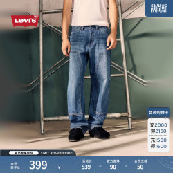 Levi's 565宽松直筒牛仔裤 中蓝 32
