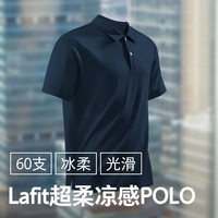 十如仕 凉感透气 男士Polo衫