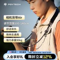PGYTECH 快拆 相机肩带