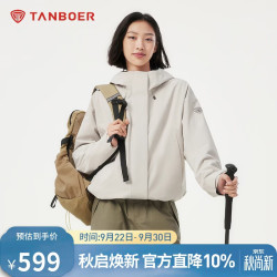 坦博尔 560320D 防风保暖 奶油浅米 M(165) 女士羽绒服