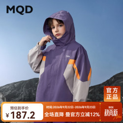 马骑顿 无氟户外工装连帽外套 紫色 160
