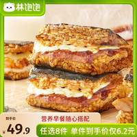 林饱饱 黑椒芝士猪排饭团 150g 方便食品