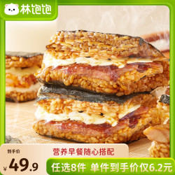 林饱饱 黑椒芝士猪排饭团 150g 方便食品