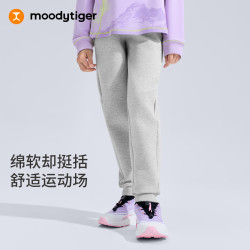 moodytiger 柔软透气 儿童运动裤  浅花灰 140