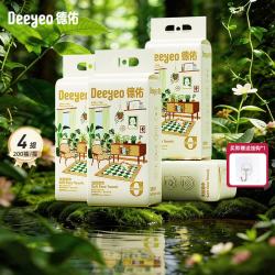 德佑 悬挂式洗脸巾 200抽*4提 棉柔巾