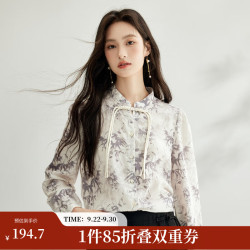 茵曼 国风新中式立领盘扣印花衬衫 白底灰花 S