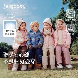 jellybaby 远红外发热抗静电 粉格草莓 90cm 儿童羽绒服