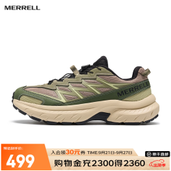MERRELL 运动户外FREE STRIDE迈行LITE男女款登山徒步鞋轻量 MT6225301-02军绿灰 男款 42