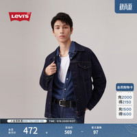 Levi's 复古 牛仔夹克 深蓝色 72334-0134 S