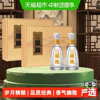 今日必买:今世缘 国缘淡雅礼盒42度500ml*2瓶*2盒浓香型白酒