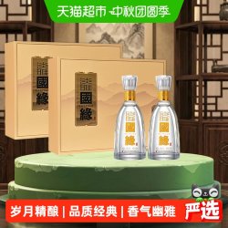 今世缘 国缘淡雅礼盒42度500ml*2瓶*2盒浓香型白酒