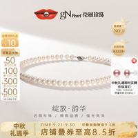 京润珍珠 韵华925银经典淡水珍珠项链 近圆 7.3-8.3mm45/46cm（含扣）插棒扣