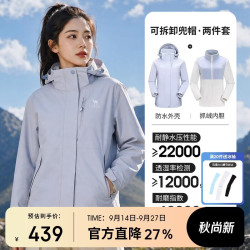 骆驼 3514系列 三防可拆卸 黑色 L 冲锋衣