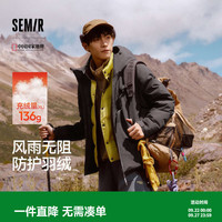 森马 中国地理系列 90绒子防雨防风 黑色 XL 男士羽绒服