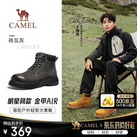 骆驼 金甲AIR轻量大黄靴工装马丁靴男 G16W076021 砖瓦灰 41