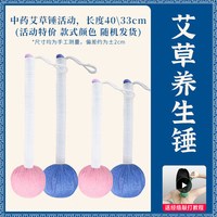 中秋节DIY活动非遗手工艾草锤材料包党群社区工会中秋节手作沙龙