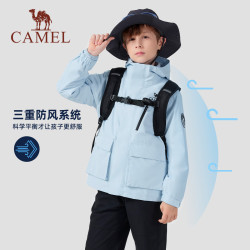 骆驼 小麒麟 防风防水 星朗蓝 150 儿童冲锋衣