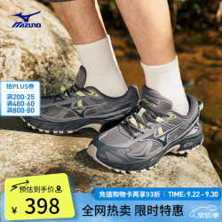 美津浓 FIYI TL V2 复古潮流 铅灰色 12 跑鞋