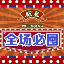 招牌花雕醉鸡煲双人餐