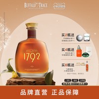 移动端：Buffalo Trace 1792小批量波本威士忌 750ml