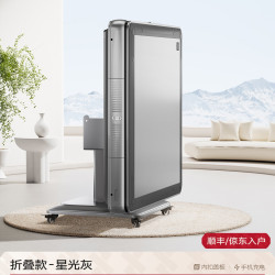 如喜 全自动折叠麻将机