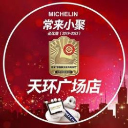 开学季福利双人餐