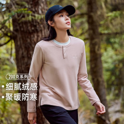 拓路者 半开襟抓绒衣 女款加绒保暖 肤粉 S