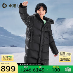 水孩儿 SHSDND01CR652D01 三防厚外套 钻石黑 170 儿童羽绒服