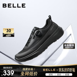 百丽 A2364 旋钮扣透气 黑色 40码 男士休闲鞋