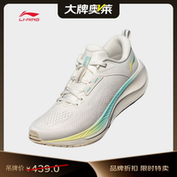 李宁 吾适lite 2.0 V2 网面透气 云雾白-2 40 跑步鞋