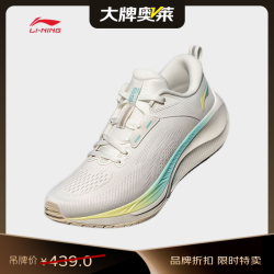 李宁 吾适lite 2.0 V2 网面透气 云雾白-2 40 跑步鞋