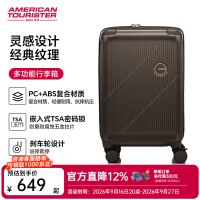 美旅 行李箱 登机箱 拉杆箱 时尚密码锁 可扩展 咖啡棕 20英寸
