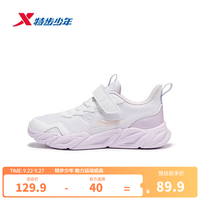 特步 9541密网款 透气耐磨 新白色/芍药紫 38码 儿童运动鞋