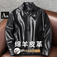 KAISER 绵羊皮革 防风 男士皮夹克